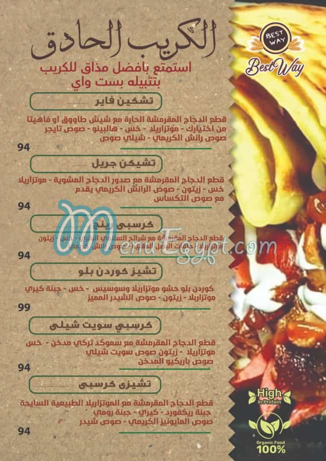 Best Way menu Egypt 9