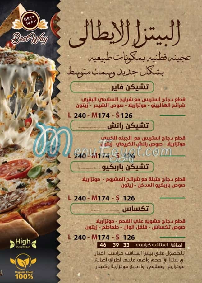 Best Way menu Egypt
