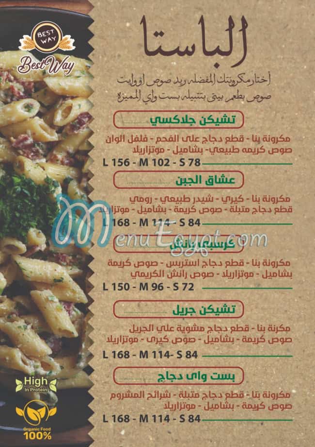 Best Way menu Egypt 1