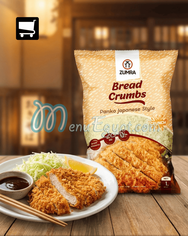 بيست واي سوبر ماركت منيو