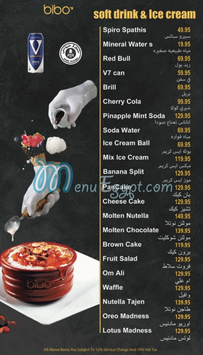 bibo’s cafe menu Egypt 4
