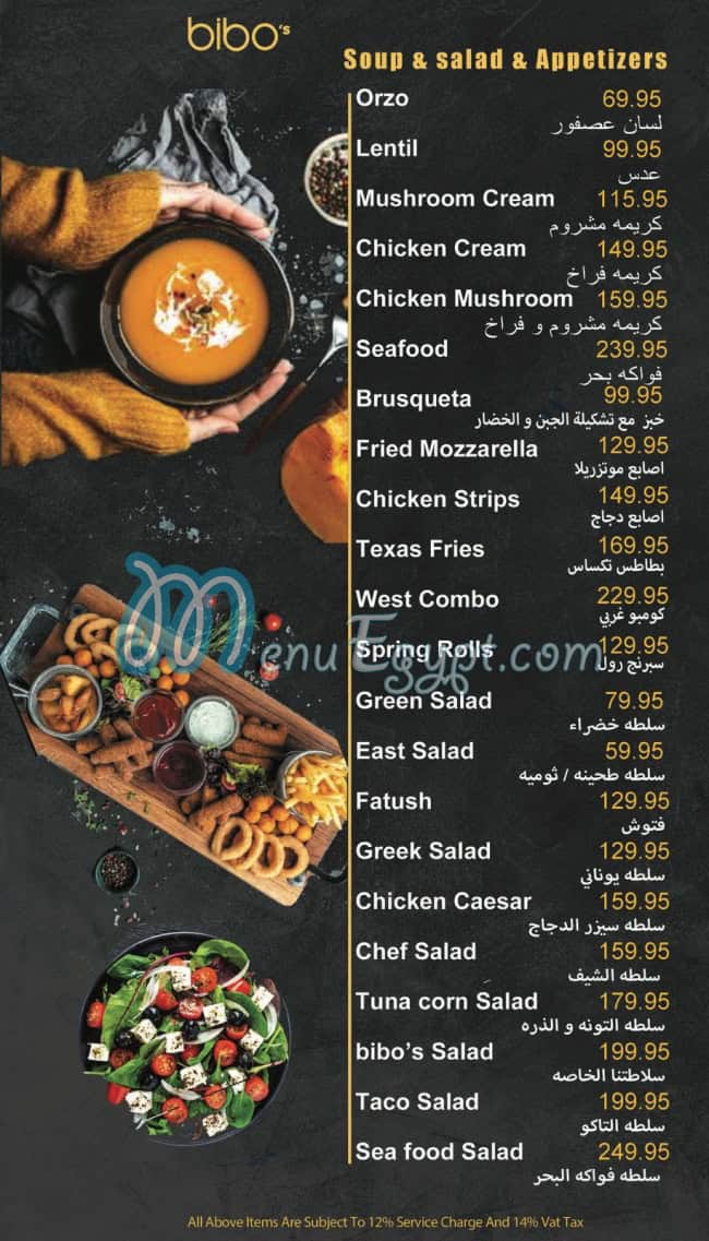 bibo’s cafe delivery menu