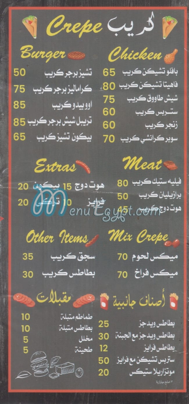 Bido Burger menu Egypt