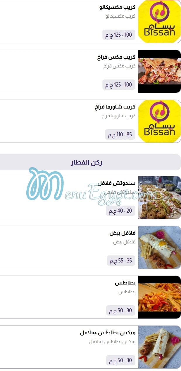 bissan menu prices