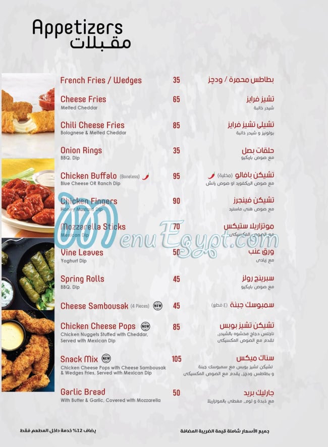 مطعم بيسترو 10 مصر