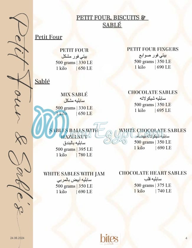 Bites by Amal Soultan menu Egypt