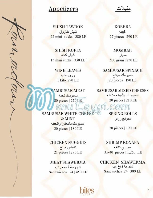 Bites by Amal Soultan delivery menu