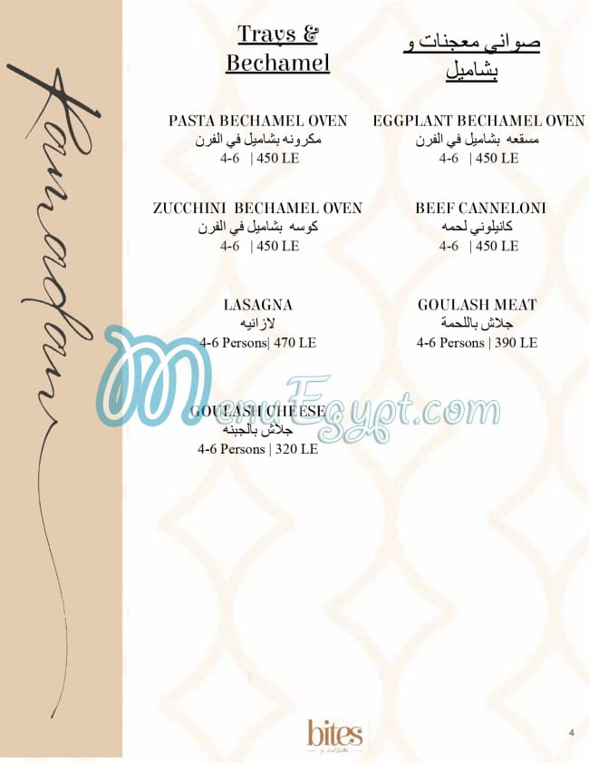 Bites by Amal Soultan online menu