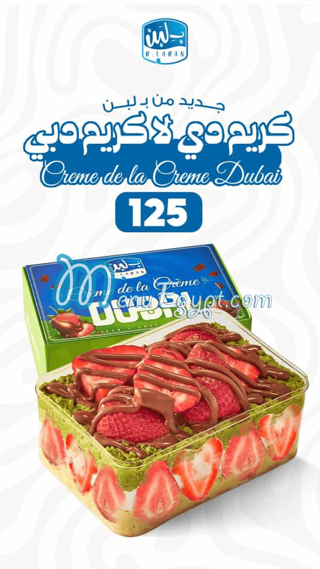 Blabn menu Egypt 6