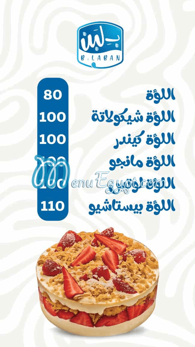 Blabn delivery menu