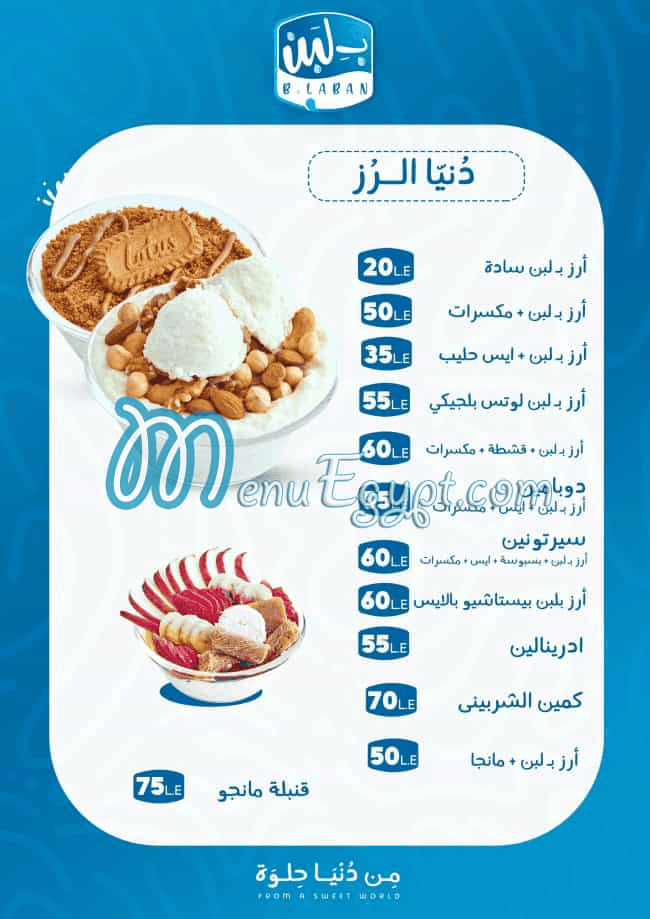 Blabn online menu