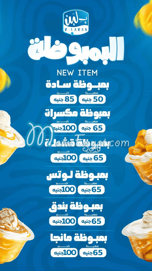 Blabn menu prices