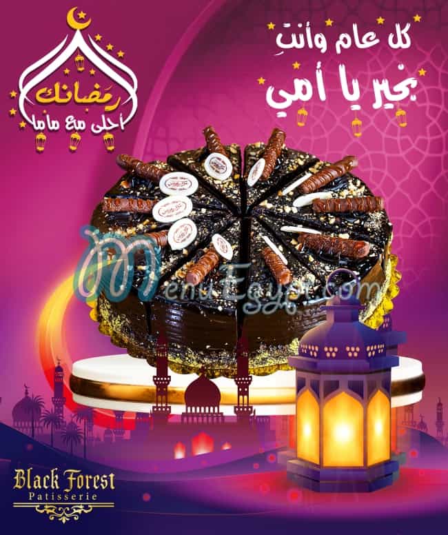 Black forest patisserie menu Egypt 3