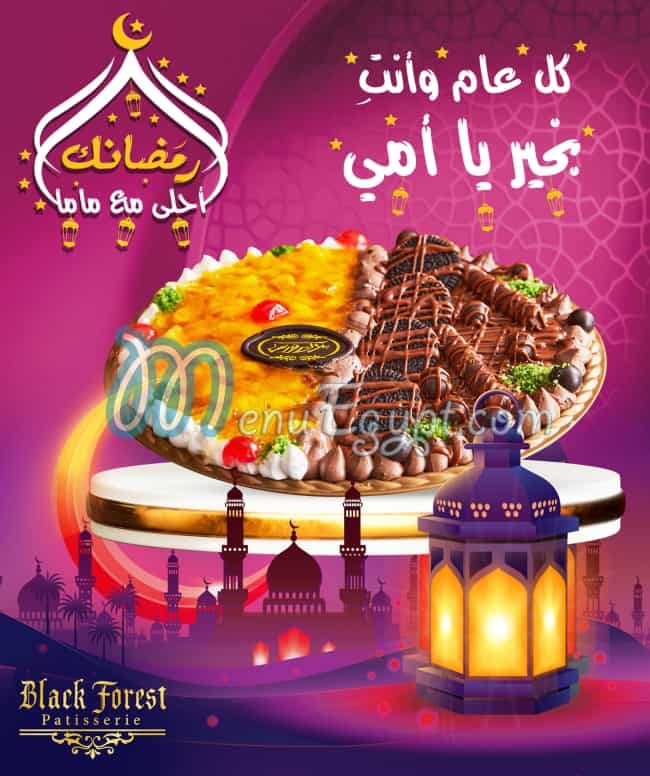 Black forest patisserie menu Egypt 2