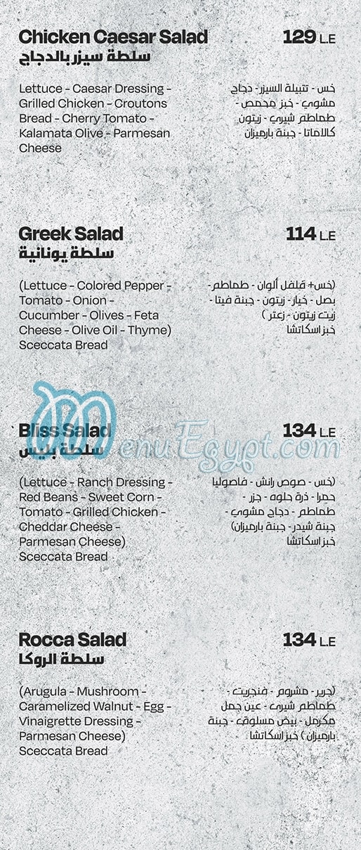 Bliss Place Egypt menu