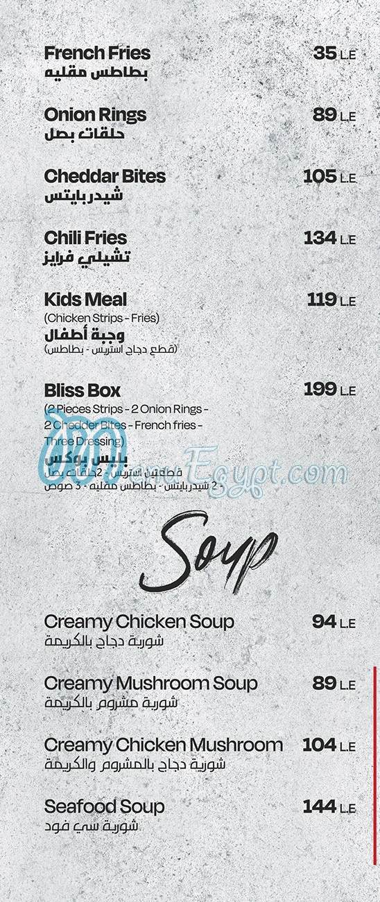 Bliss Place Egypt menu Egypt