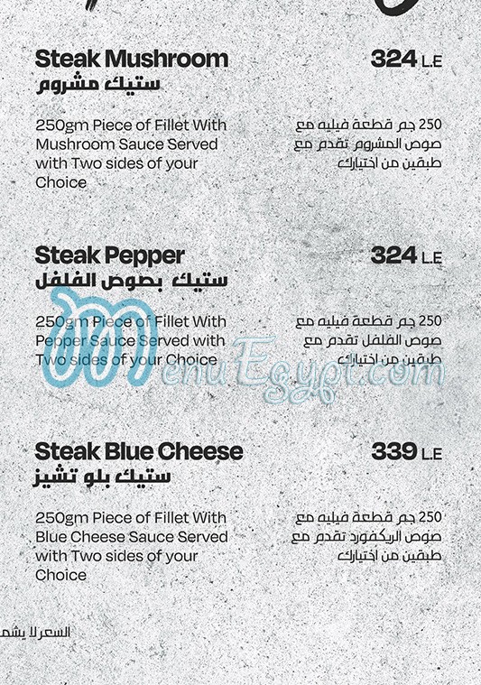 Bliss Place Egypt delivery menu