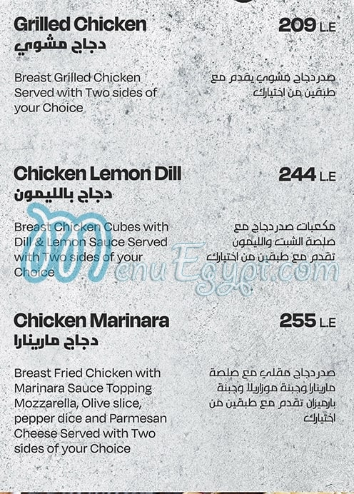 Bliss Place Egypt menu prices