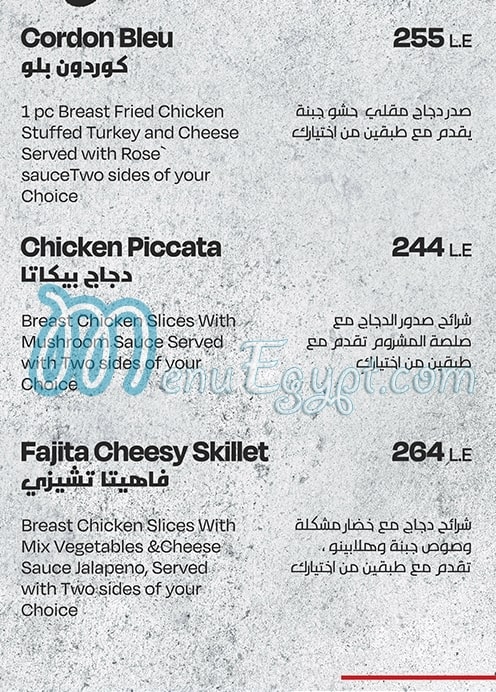 Bliss Place Egypt menu Egypt 1