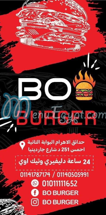 Menu delivery - hotline - Bo Burger | منيو ورقم مطعم بو برجر | Egypt