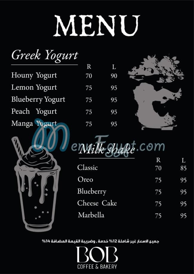 BOB Bakri menu Egypt 3