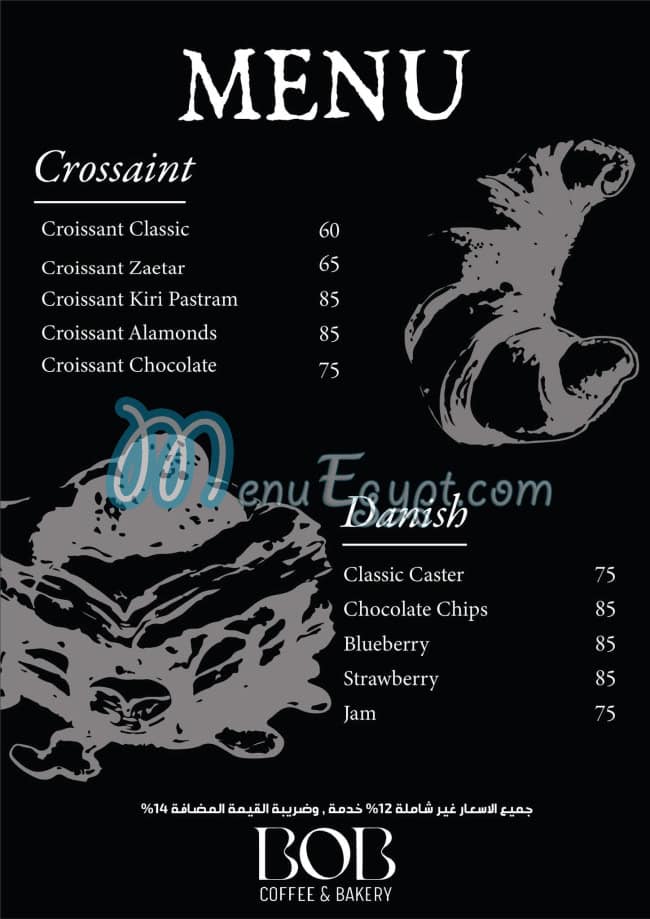 BOB Bakri menu Egypt 4
