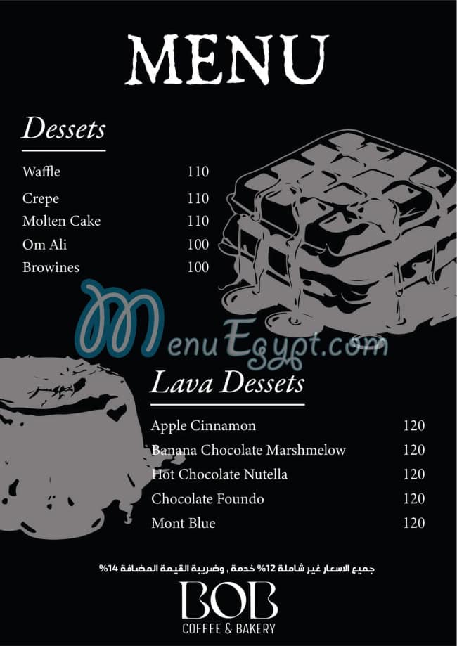 BOB Bakri menu Egypt 6