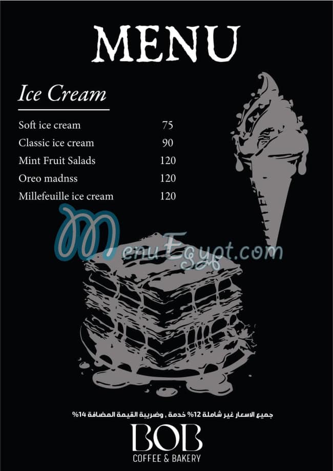 BOB Bakri menu Egypt 7