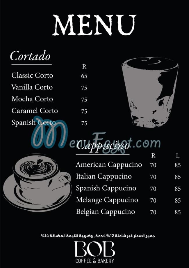 BOB Bakri menu Egypt