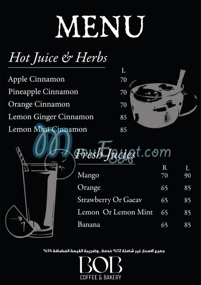 BOB Bakri delivery menu