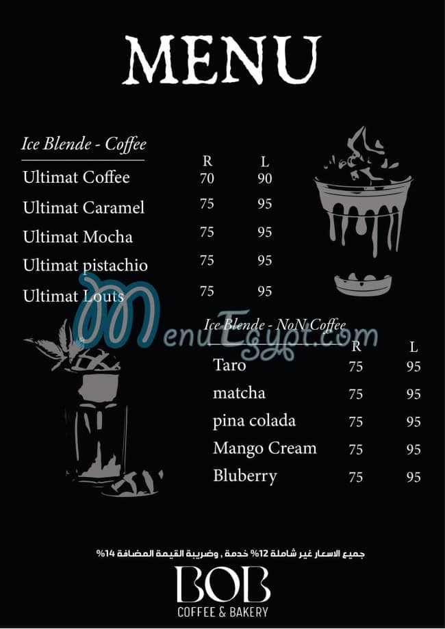 BOB Bakri menu Egypt 1