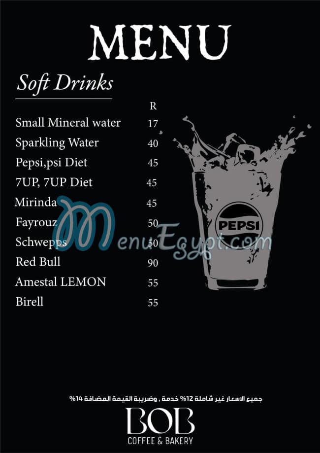 BOB Bakri menu Egypt 2