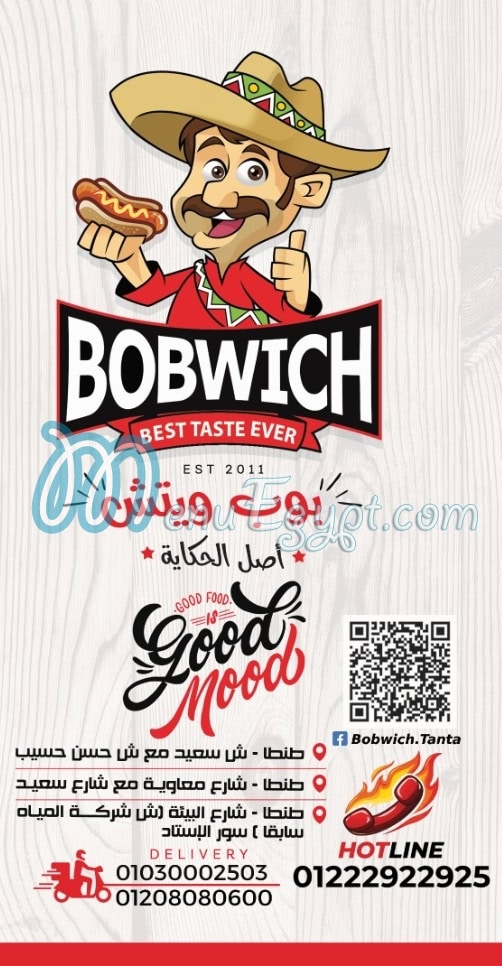 بوب ويتش منيو