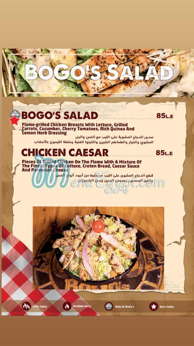 Bogos burger menu Egypt 3