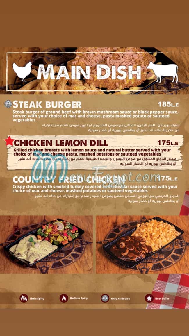 Bogos burger menu Egypt 5