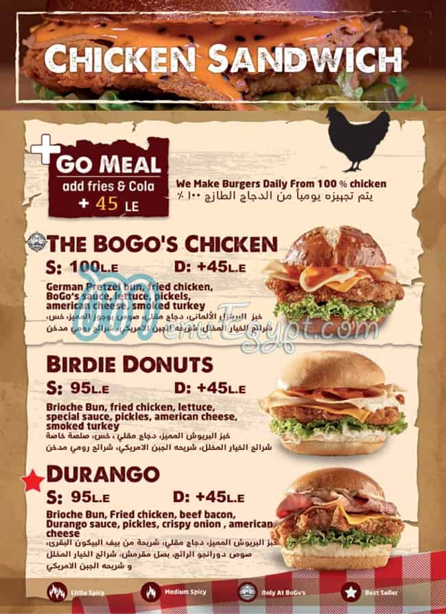 Bogos burger delivery