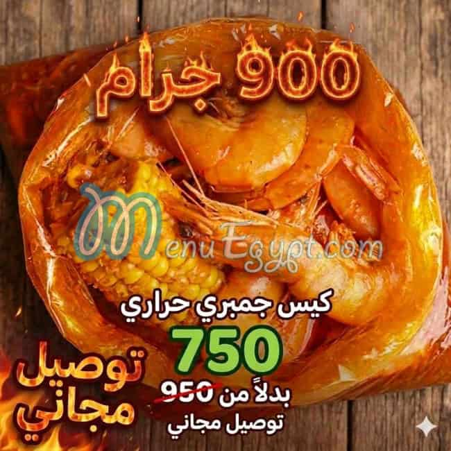 Bomba menu