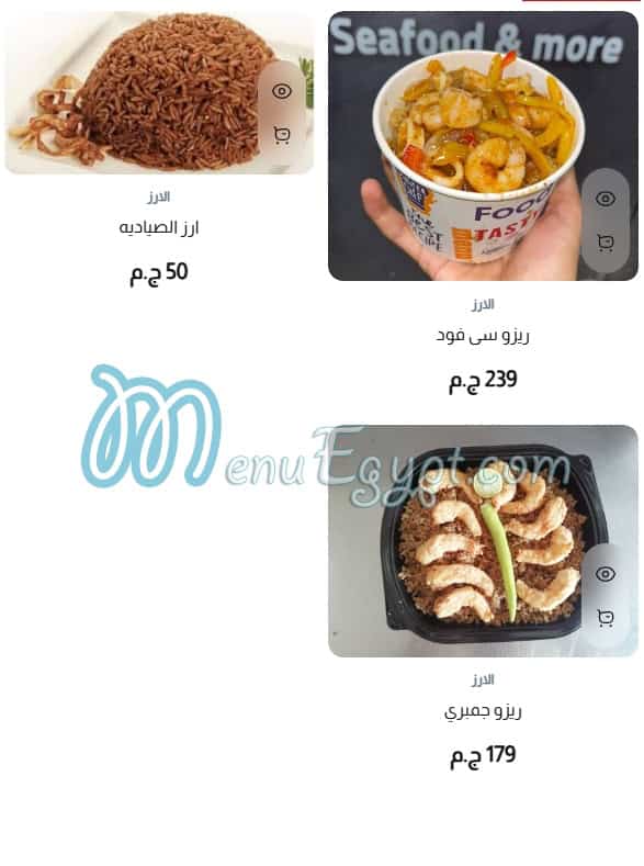 Bomba menu Egypt 5