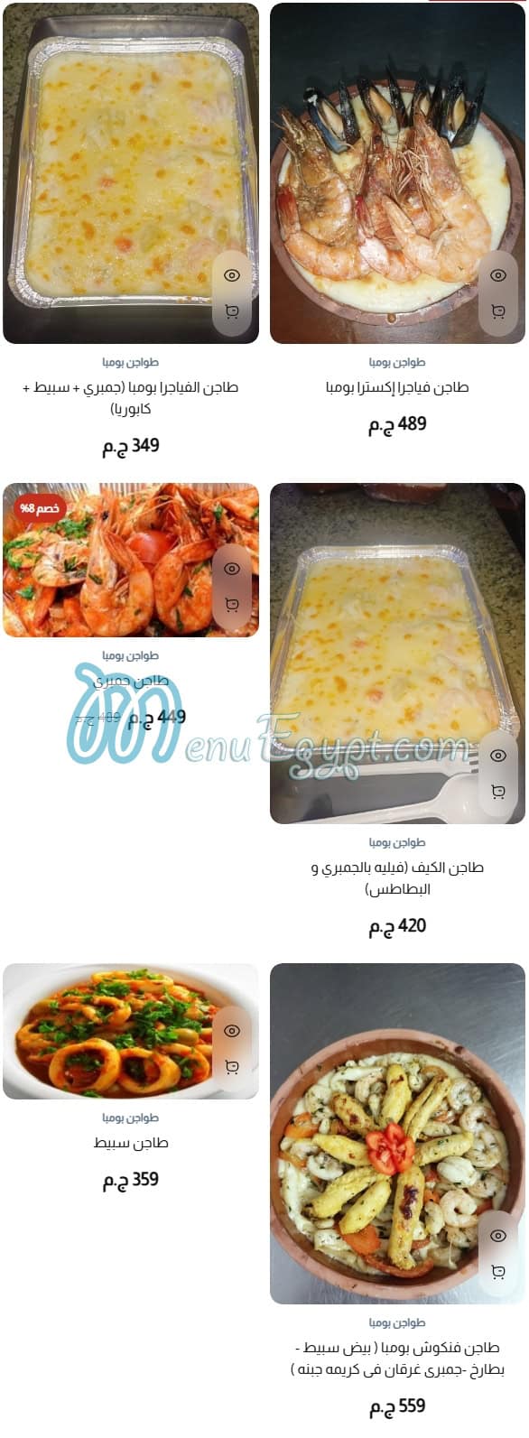 Bomba delivery