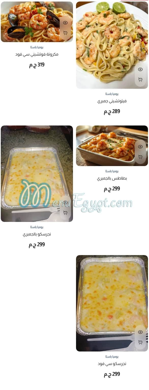 Bomba online menu