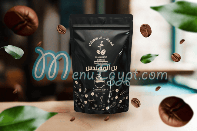 بن المهندس مصر الخط الساخن