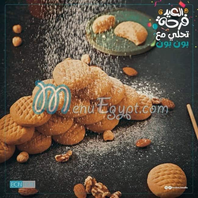 Bon Bon Patisserie egypt