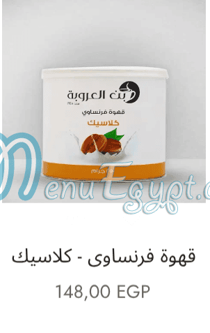 منيو بن العروبه مصر 3