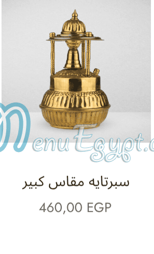 منيو بن العروبه مصر 4