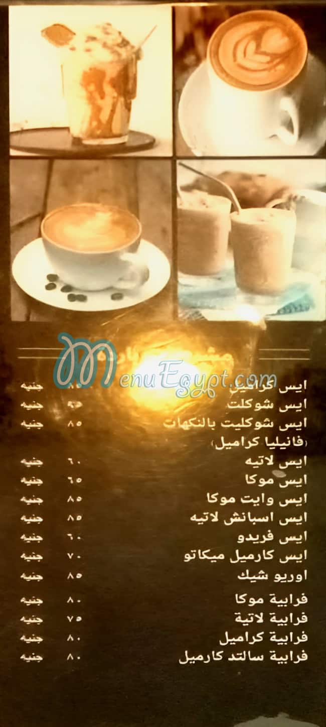 Bon El 3roba menu Egypt