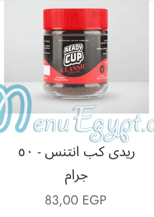 بن العروبه مصر