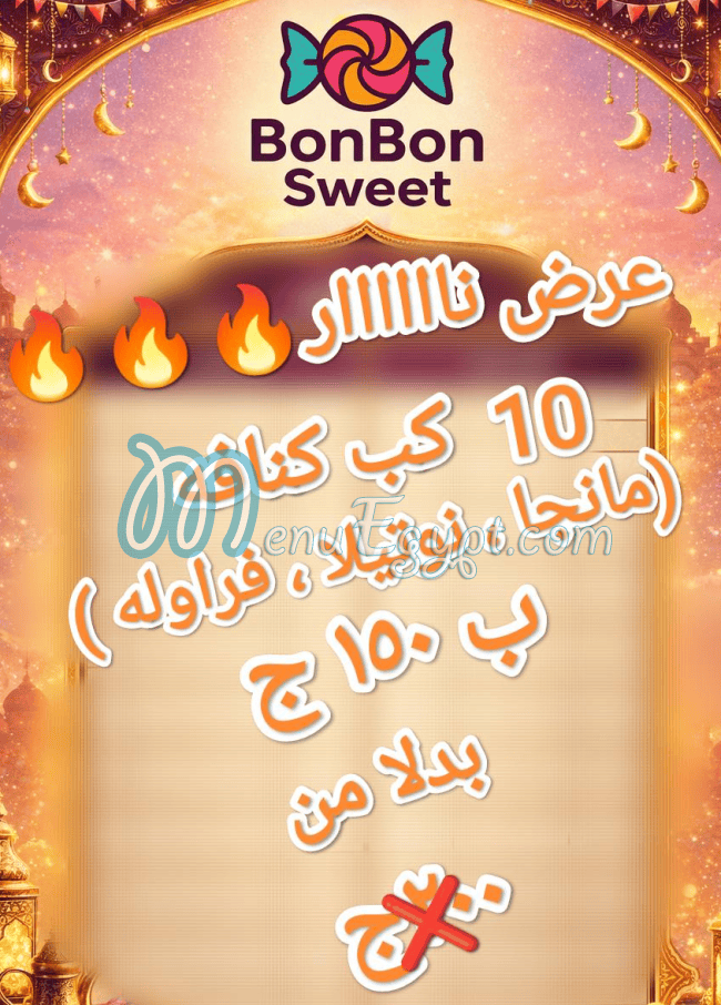 BonBon Sweets menu