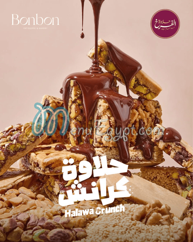 BonBon delivery menu