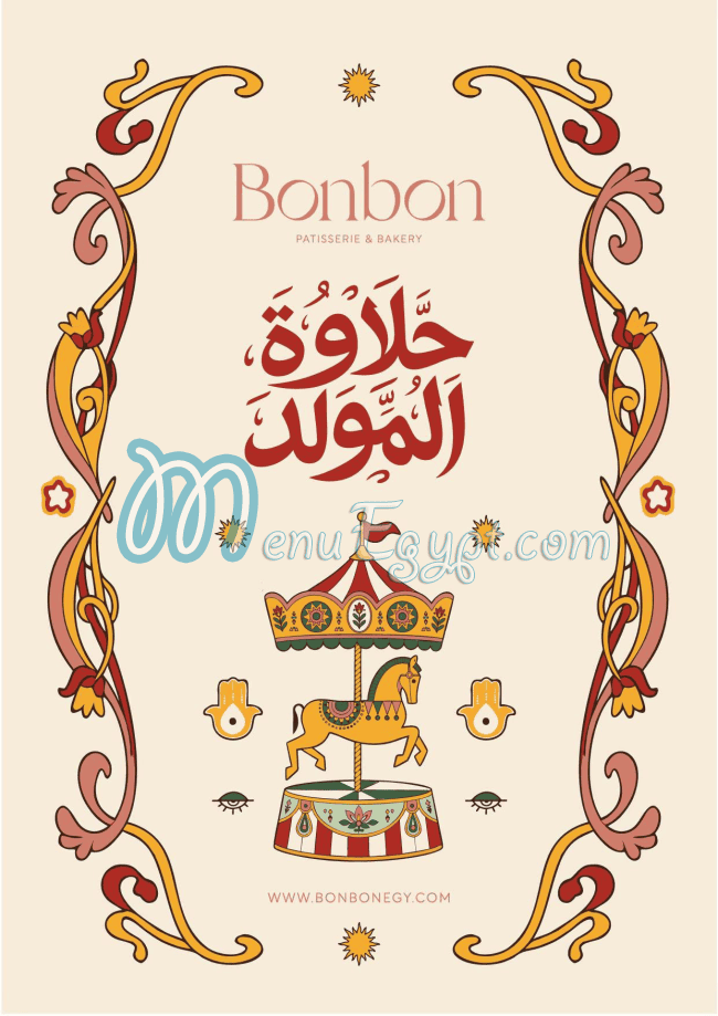 BonBon online menu