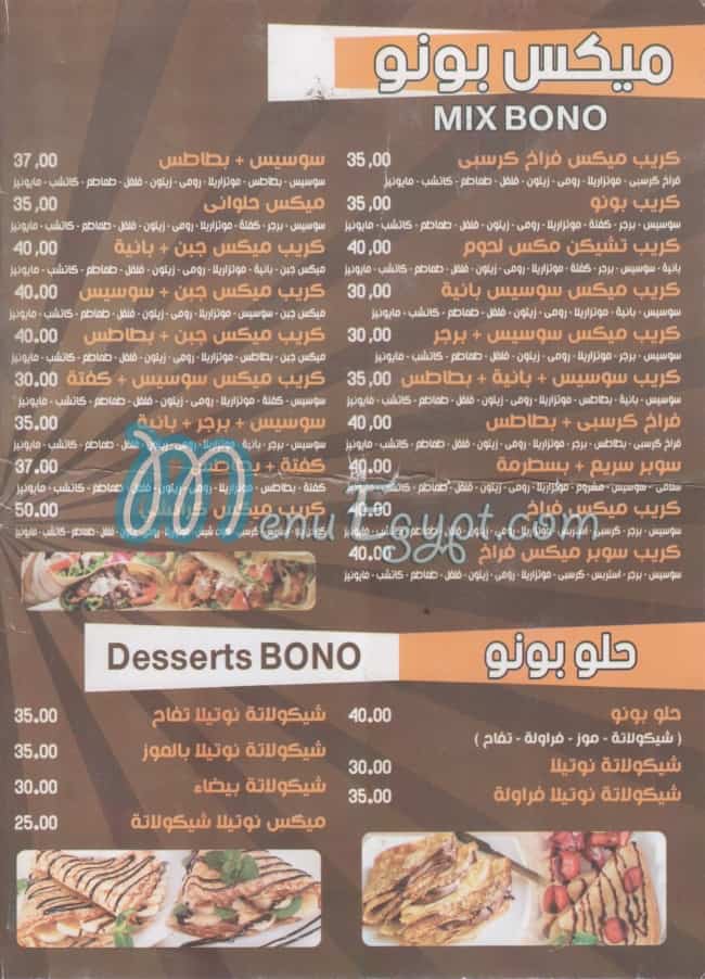 Bono menu Egypt